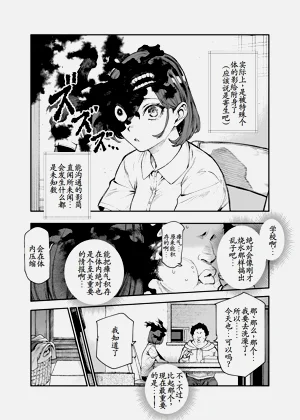 第38頁圖