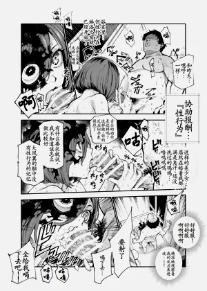 第39頁圖