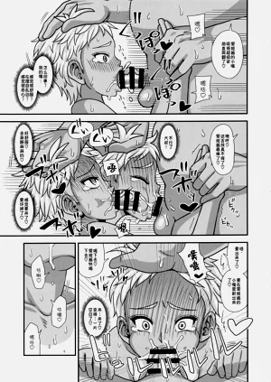 第10頁圖
