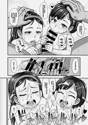 第17頁圖