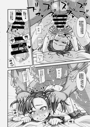 第7頁圖