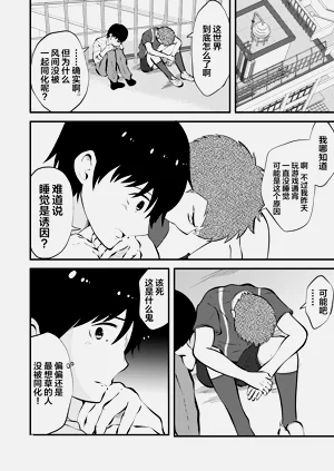 第21頁圖
