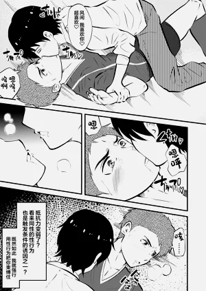 第24頁圖