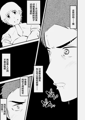 第32頁圖