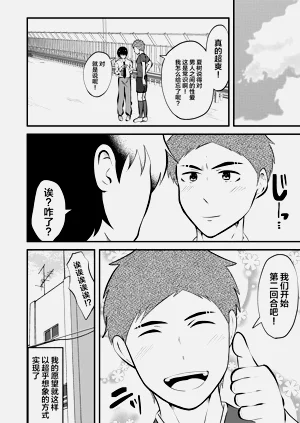 第37頁圖