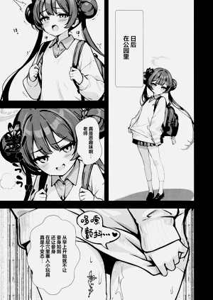 第11頁圖