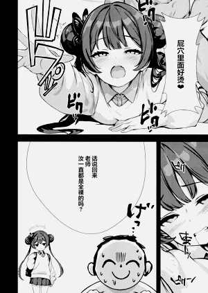 第16頁圖