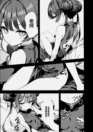第23頁圖