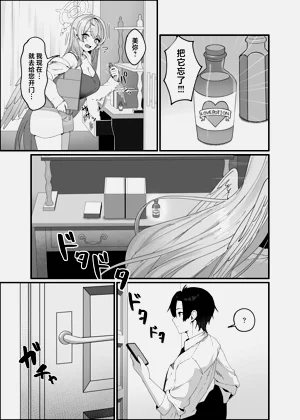 第10页图