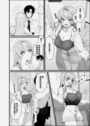 第11页图