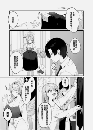 第12页图