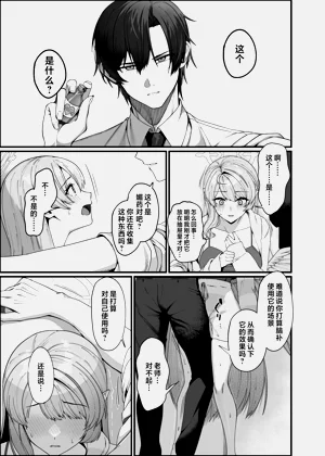 第14页图