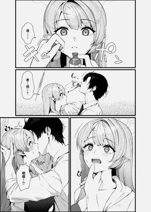 第16页图