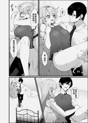 第25页图