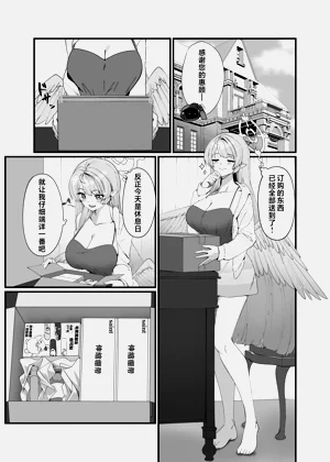 第4页图