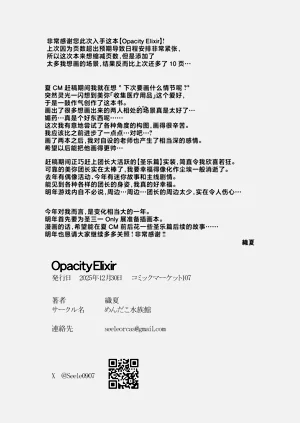 第47页图