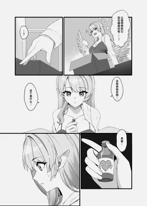 第6页图