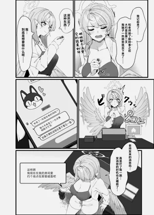 第7页图