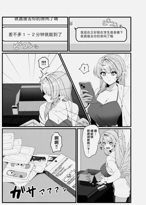 第8页图