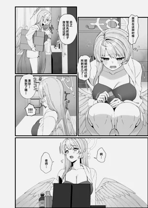 第9页图
