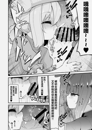 第10頁圖