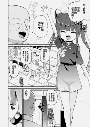第4頁圖