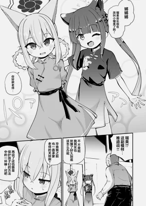 第5頁圖