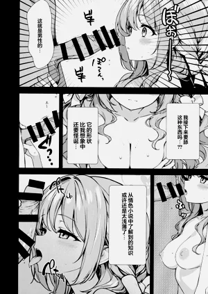 第10頁圖