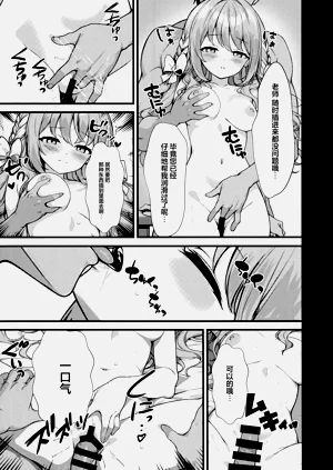 第13頁圖