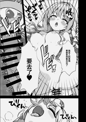 第20頁圖