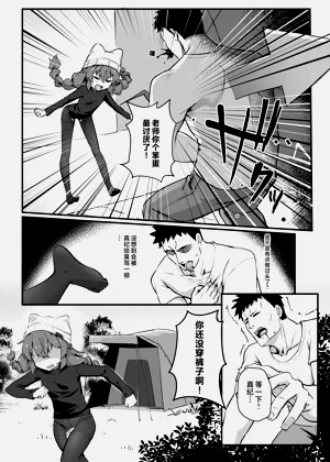 第13页图