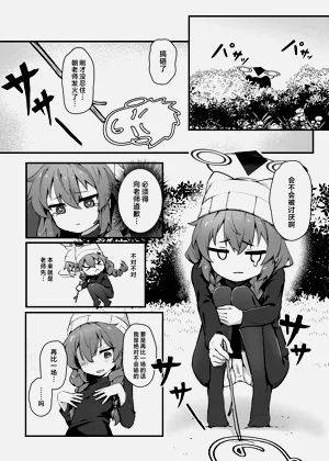 第14页图