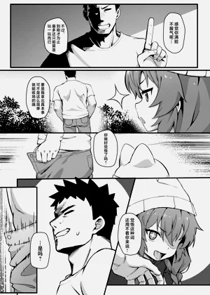 第17页图