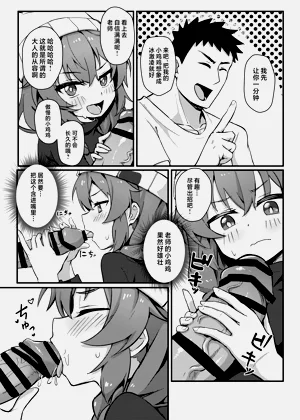 第19页图