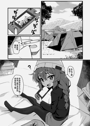 第3页图