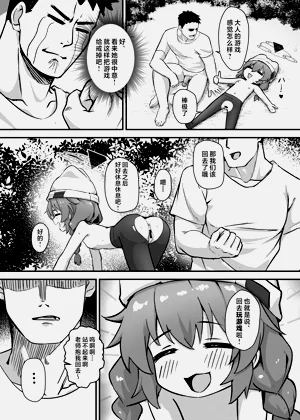 第37页图