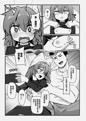 第6页图