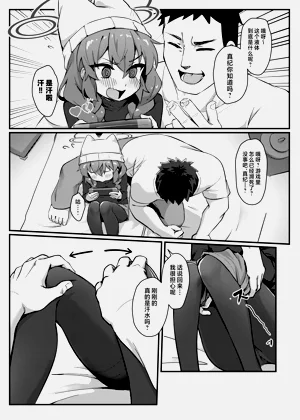 第9页图