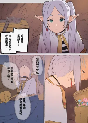 第3頁圖
