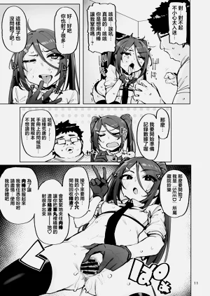 第12页图