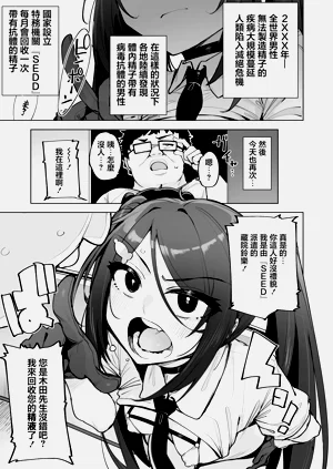 第2页图