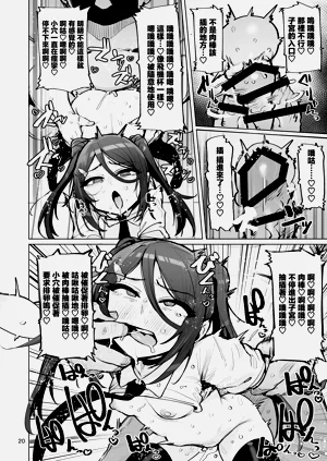 第21页图