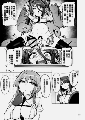 第24页图