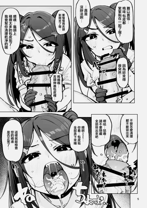 第6页图