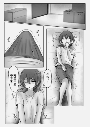 第18頁圖