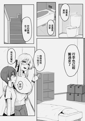 第9頁圖