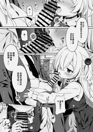 第6页图