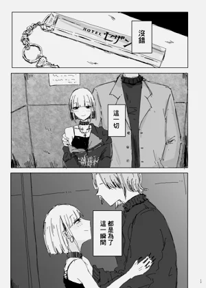 第15页图