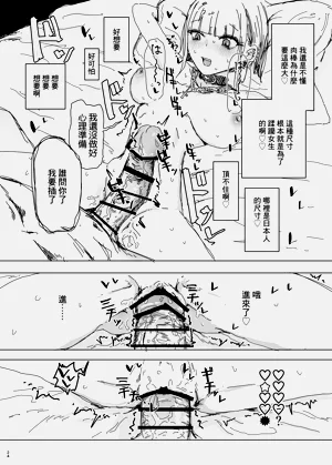 第22页图