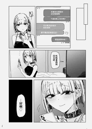 第34页图